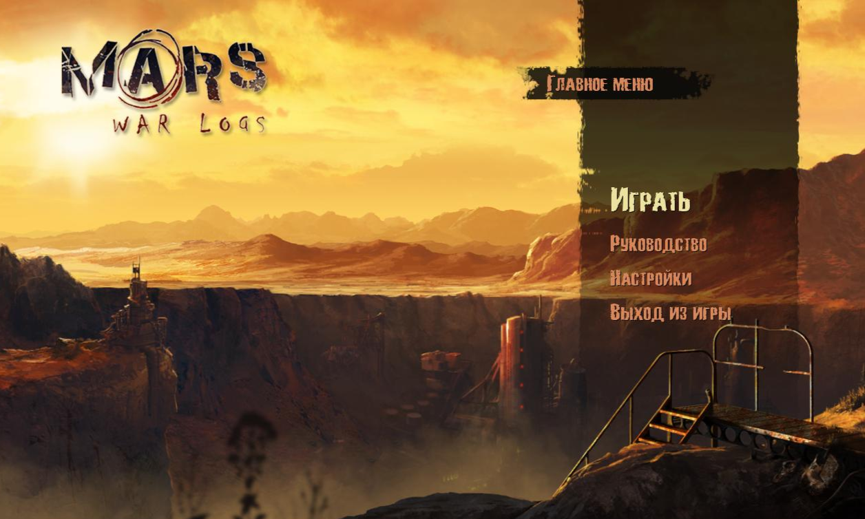 Обзор игры Mars: War Logs | Gamehag