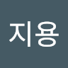 박지용