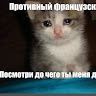 ЖОСКИЙ ОБДРИСТУН