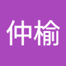 邱仲榆