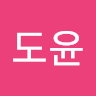 장도윤