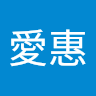 張愛惠
