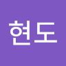 이현도