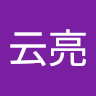 韦云亮