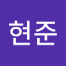 김현준