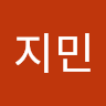 박지민