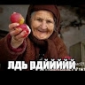 Бурмолдацік Циган
