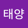 김태양