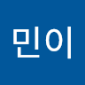 현민이