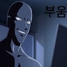 부움TV