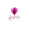 همس الجنوب