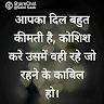 PPraveen Kumawat