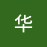 LiHua