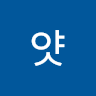 사얏