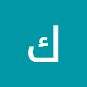 كوين كوين