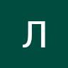 Лала Djdj