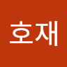 장호재