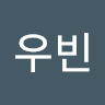 조우빈