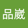 林品崴