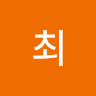 최최김성