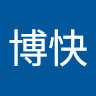 蕭博快