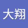 山本大翔
