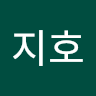 박지호