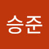 김승준