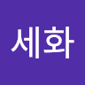 백세화