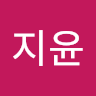 이지윤