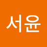 곽서윤