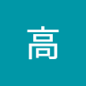 高