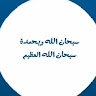 Hanay Abdullah