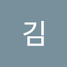 김오재혁