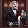 علي سعد