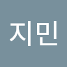 한지민