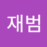 김재범