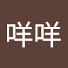 陈咩咩