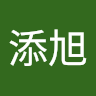 罗添旭