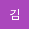 김김남기