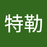 希特勒