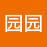 韦园园