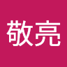 近藤敬亮