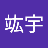 陳竑宇