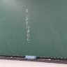 백여