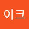 매이크