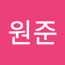 각원준