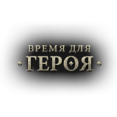 Time to be hero Logo