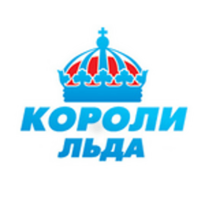 Короли льда - 2 Logo
