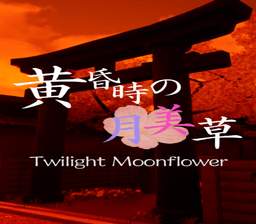 Twilight Moonflower PC Steam CD Key